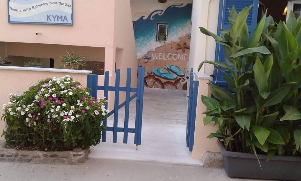 סקאלה ארסו Hotel Kyma מראה חיצוני תמונה